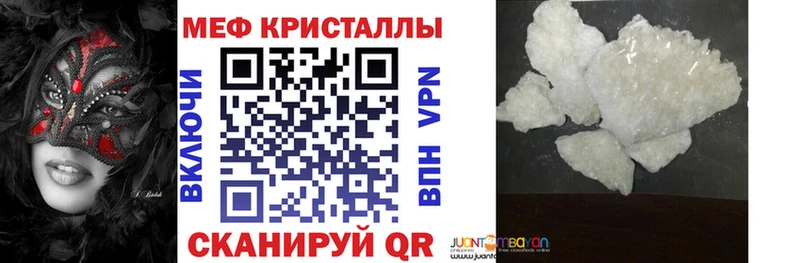 Где купить Гурьевск Псилоцибиновые грибы  мега ONION  ГАШ 