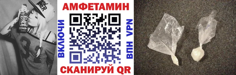 АМФЕТАМИН 98%  Гурьевск 