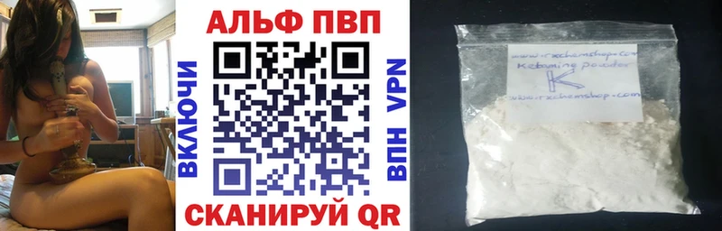 Alfa_PVP мука blacksprut ссылка Гурьевск