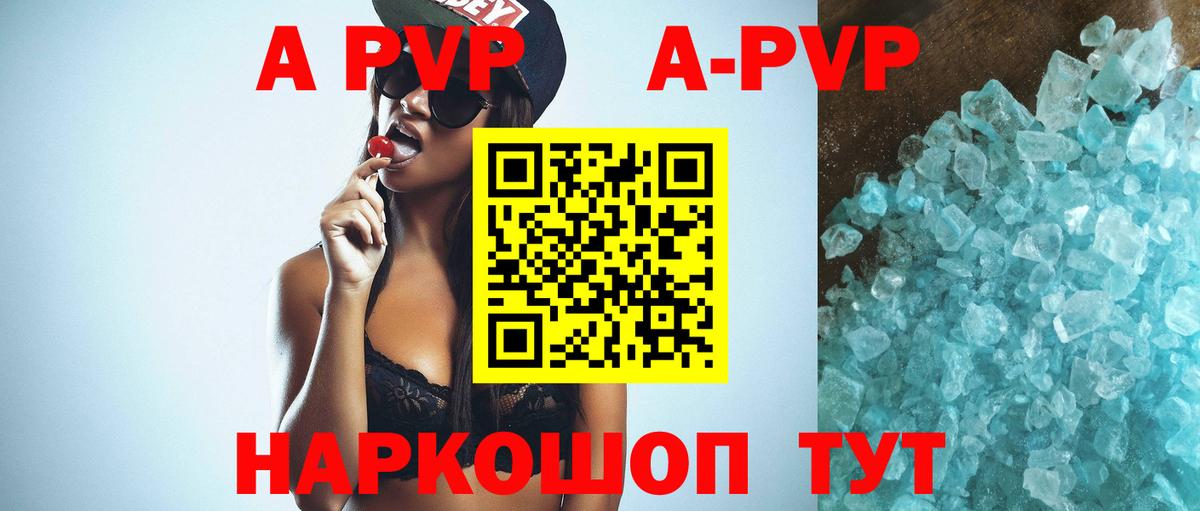 Alfa_PVP  Alfa_PVP СК КРИС  Вход с VPN  Гурьевск  A-PVP крисы CK 