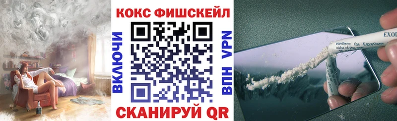 COCAIN Колумбийский  Гурьевск 