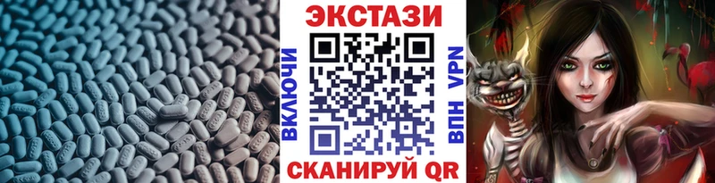 ЭКСТАЗИ Philipp Plein  shop какой сайт  Гурьевск 