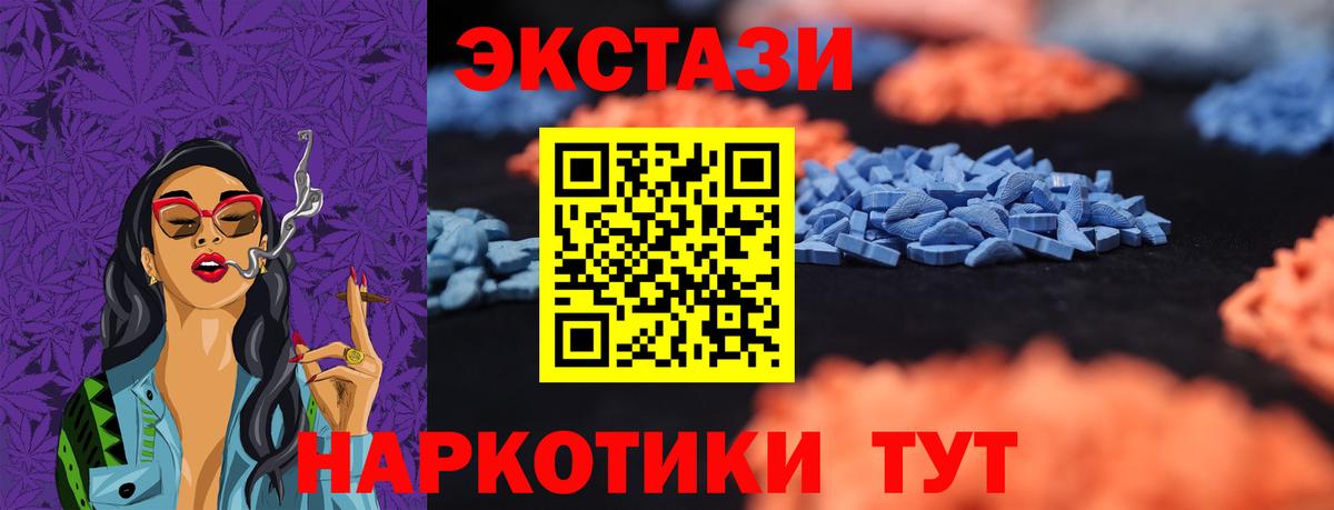 OMG зеркало  Ecstasy DUBAI  Экстази Punisher  Вход с VPN  Гурьевск  ЭКСТАЗИ 