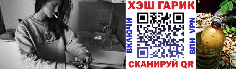 Гашиш 40% ТГК  что такое   Гурьевск 