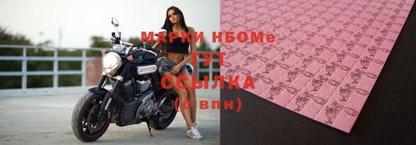 марки nbome Алексин