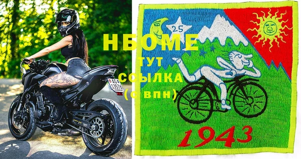 марки nbome Алексин