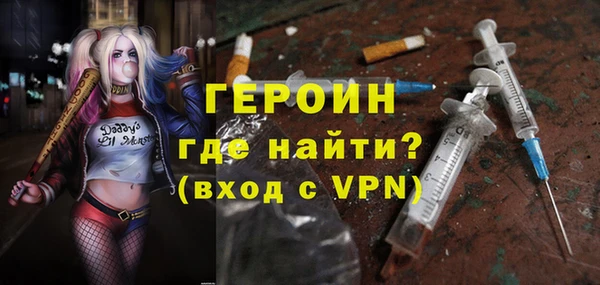 гидра Алексеевка