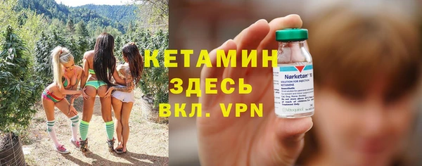 альфа пвп VHQ Приозерск