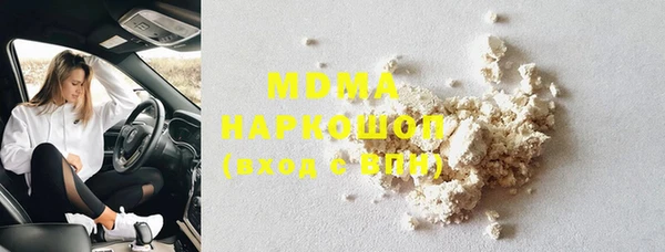 марки nbome Алексин