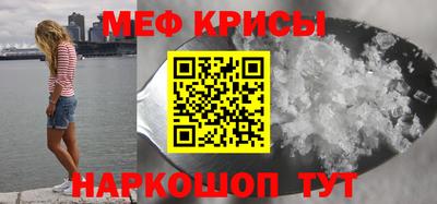 бошки Можайск