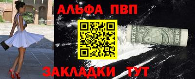бошки Можайск