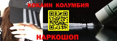 кокаин VHQ Моздок