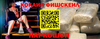 бошки Можайск