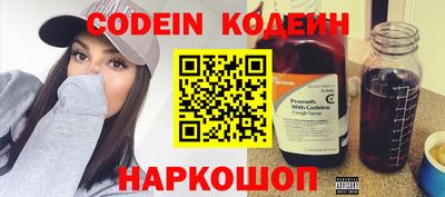бошки Можайск