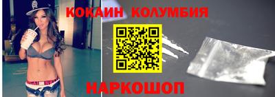 кокаин VHQ Моздок