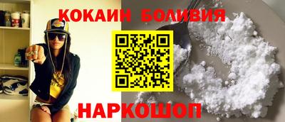 бошки Можайск