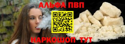 бошки Можайск
