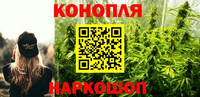 бошки Можайск
