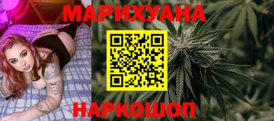 бошки Можайск