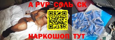 кокаин VHQ Моздок