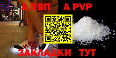 мдпв Можга