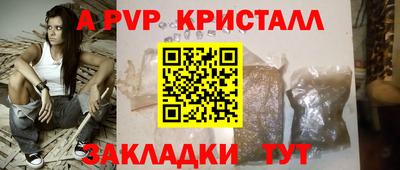 мдпв Можга
