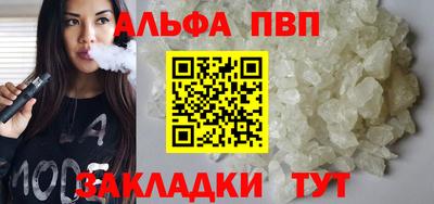 кокаин VHQ Моздок