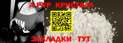 бошки Можайск