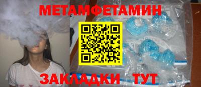 бошки Можайск