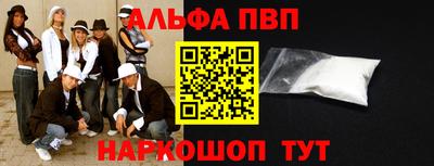 кокаин VHQ Моздок