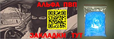 бошки Можайск