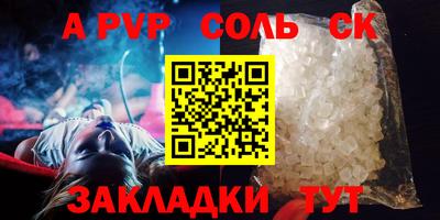 мдпв Можга