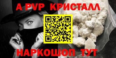 бошки Можайск
