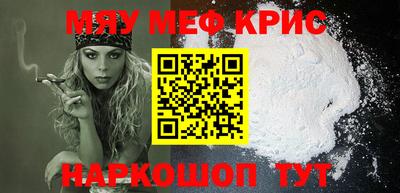 кокаин VHQ Моздок