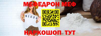 кокаин VHQ Моздок