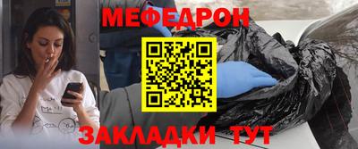 кокаин VHQ Моздок