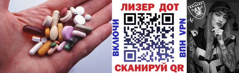 LSD-25 экстази кислота Гурьевск
