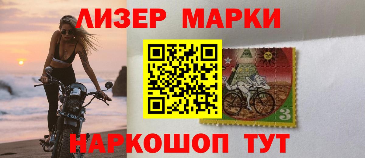 Гурьевск  LSD-25 экстази ecstasy  Вход с VPN  Лсд 25 экстази  LSD-25 экстази ecstasy 