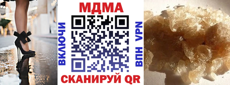МДМА молли  Гурьевск 