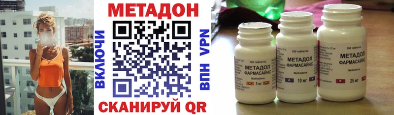 сколько стоит  Гурьевск  МЕТАДОН methadone 