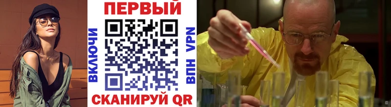 мориарти состав  Гурьевск  Первитин винт 