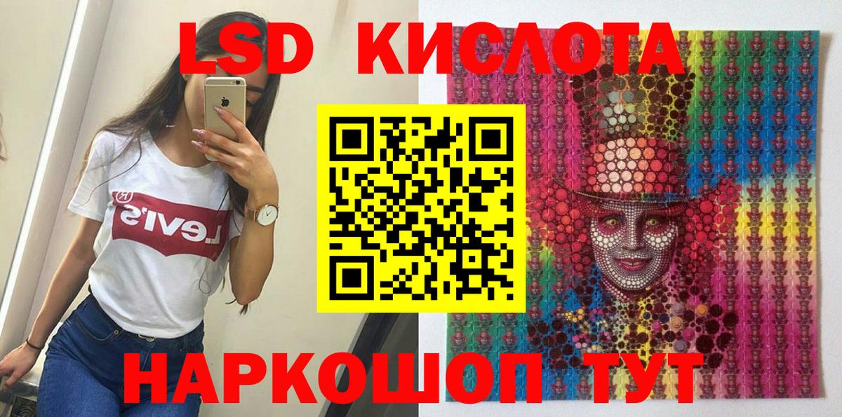 Гурьевск  Марки NBOMe 1,8мг  Вход с VPN 